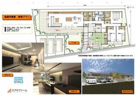 愛知県丹羽郡扶桑町大字高雄字郷東