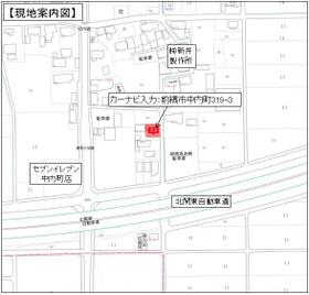 群馬県前橋市中内町