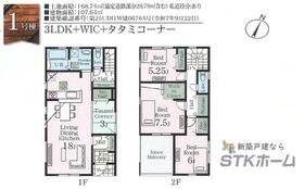 埼玉県桶川市末広２丁目