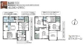 埼玉県北本市石戸４丁目
