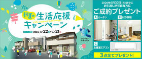 愛知県豊橋市牟呂町字東里