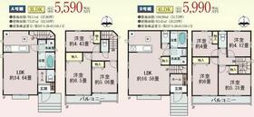 東京都調布市深大寺東町３丁目