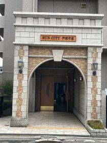 広島県広島市東区戸坂千足２丁目