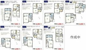 東京都調布市菊野台２丁目