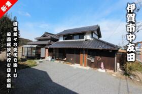 三重県伊賀市中友田