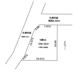 北海道札幌市北区屯田一条1丁目