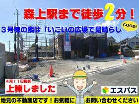 愛知県稲沢市祖父江町本甲大溝