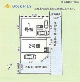 神奈川県平塚市中里