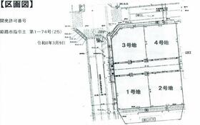 兵庫県姫路市余部区上余部