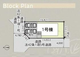 神奈川県平塚市山下１丁目