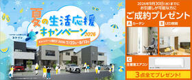 愛知県豊橋市牟呂町字東里