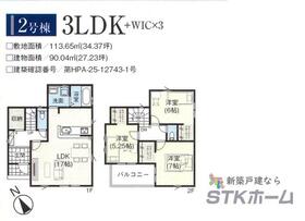 埼玉県上尾市大字上