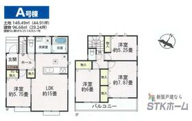 埼玉県上尾市栄町