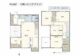 愛知県名古屋市緑区古鳴海１丁目