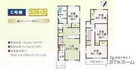 埼玉県上尾市西宮下３丁目