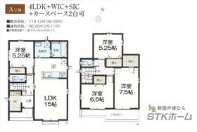 埼玉県上尾市大字原市