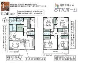 埼玉県上尾市大字原市