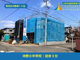 宮城県仙台市若林区沖野３丁目