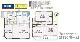 埼玉県上尾市谷津１丁目