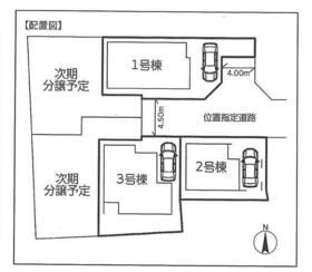 神奈川県川崎市宮前区南平台