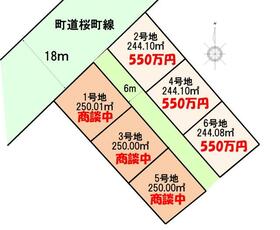 山口県熊毛郡平生町大字平生村