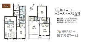埼玉県北本市宮内１丁目