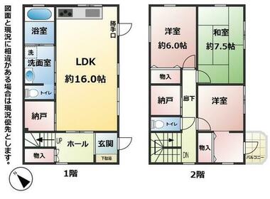 間取り：240040280394
