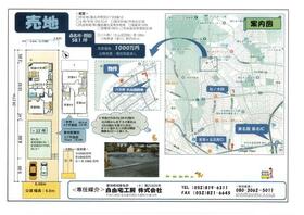 三重県桑名市野田４丁目