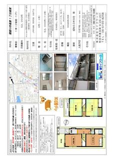 間取り：227103150452