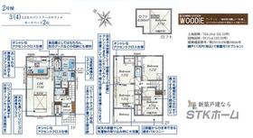 埼玉県桶川市東２丁目