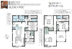 埼玉県鴻巣市鴻巣