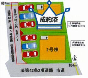 熊本県熊本市中央区帯山５丁目