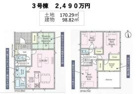 三重県四日市市小古曽東３丁目