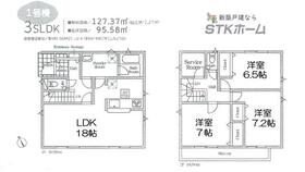 埼玉県鴻巣市鴻巣