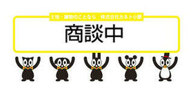 長野県松本市会田