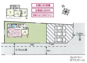 埼玉県鴻巣市鎌塚