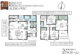 埼玉県鴻巣市鎌塚