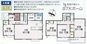 埼玉県北足立郡伊奈町大字大針