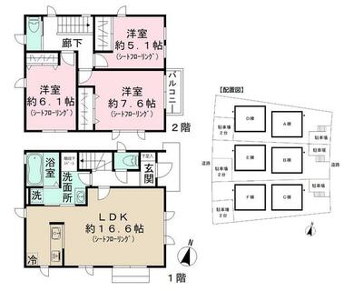 間取り：212057815580