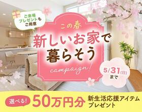 香川県高松市鬼無町佐料