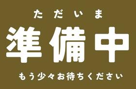 埼玉県富士見市東みずほ台４丁目