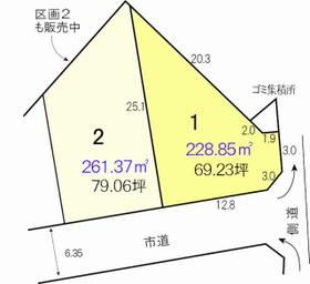 茨城県水戸市赤塚１丁目