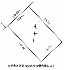 北海道江別市野幌若葉町