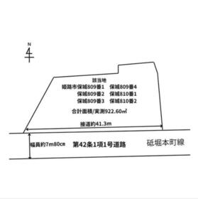 兵庫県姫路市保城