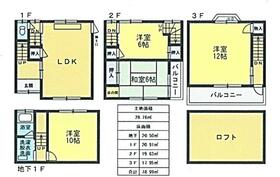 大阪府大阪市城東区放出西３丁目
