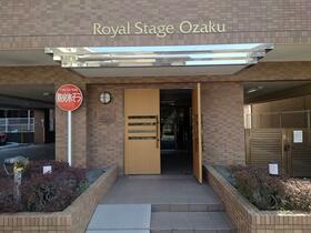 ロイヤルステージ小作