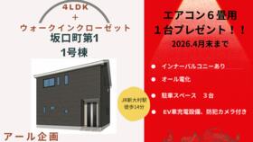 長崎県大村市坂口町