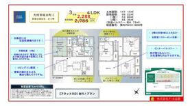 長崎県大村市坂口町