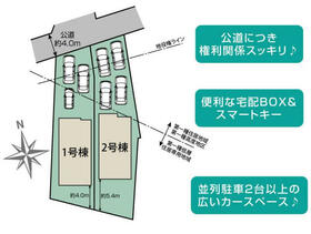 千葉県千葉市若葉区桜木３丁目