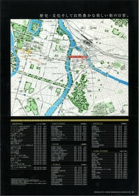 プレサンス　ロジェ　広島駅南